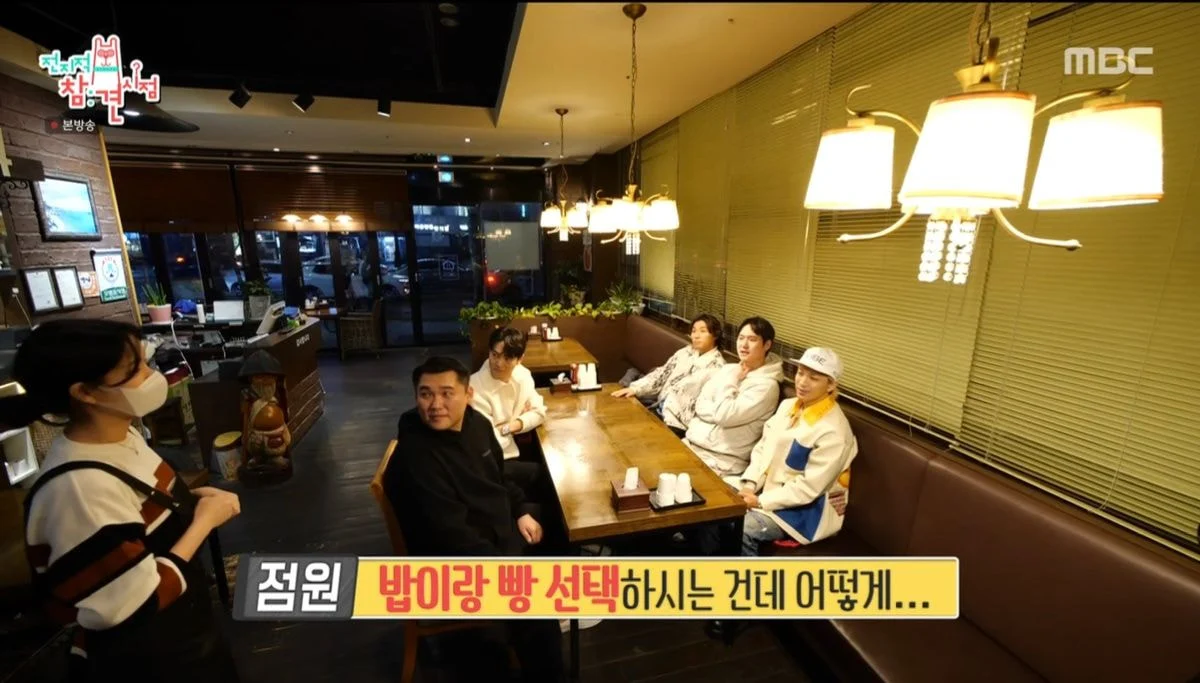 돈까스집 알바하는데 손님이 이렇게 물어보면 뭐라고 대답할거임? | 인스티즈