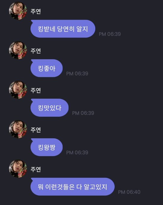 아이돌 웃긴짤 모음 | 인스티즈