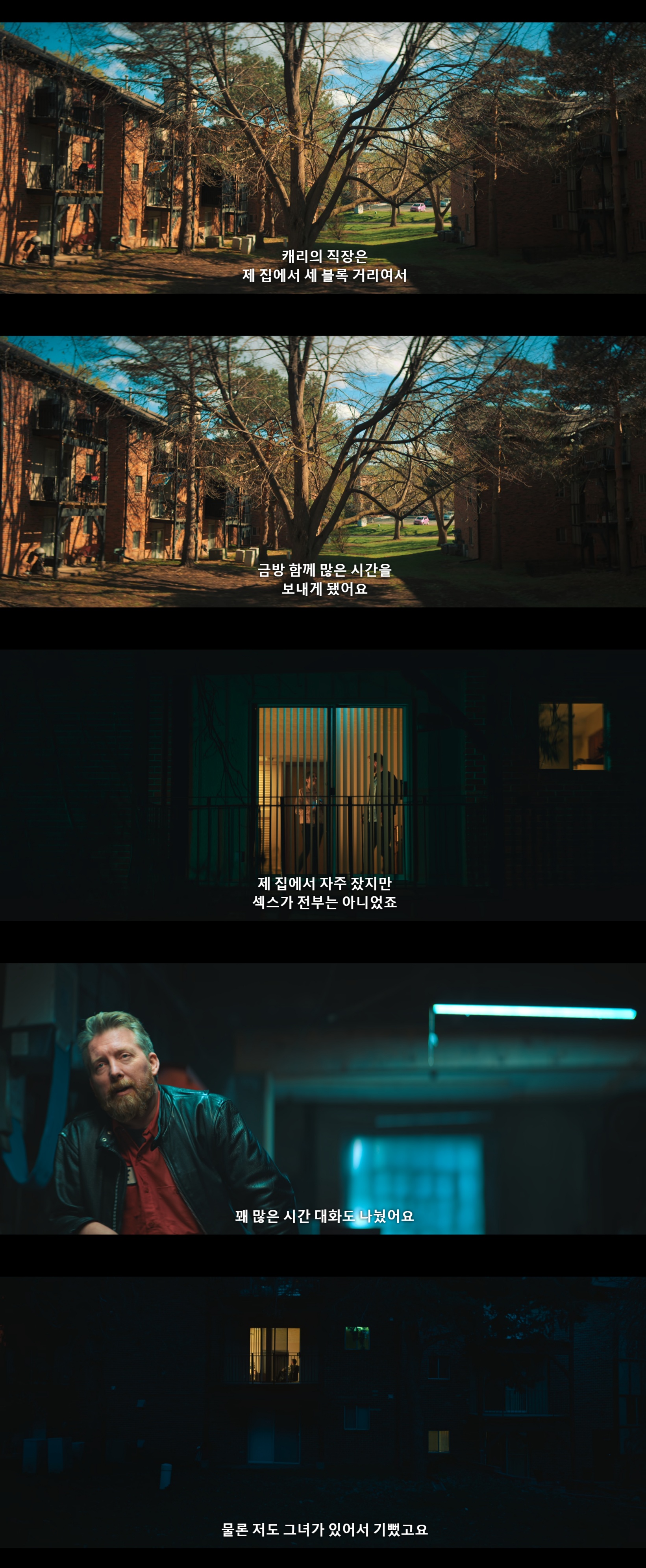 충격 반전 있는 넷플릭스 신작 범죄 다큐 내용.jpg | 인스티즈