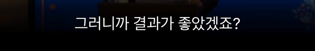 문재인을 결과가 좋았던 유능한 인권변호사로 기억하고 있는 문형배 판사 | 인스티즈