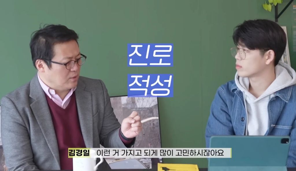 고생도 안하고 산 요즘 2030 세대가 불안해하는 이유 | 인스티즈