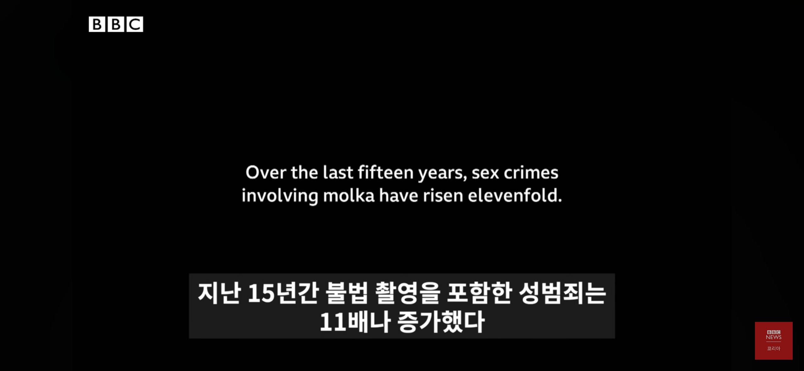 버닝썬을 폭로한 여성기자들 - 박효실, 강경윤 기자님 | 인스티즈