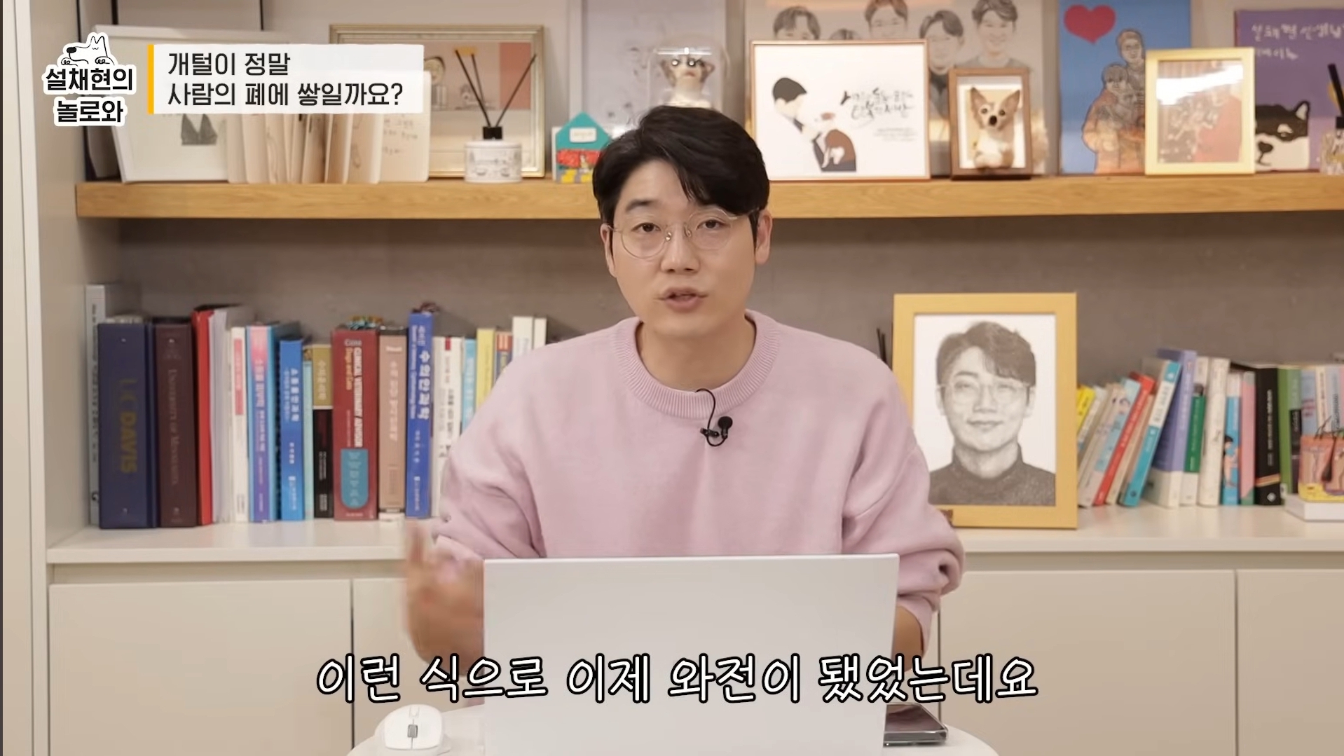 개털이 정말 사람 폐에 쌓일까요? 논란에 대해 말하는 설채현 | 인스티즈