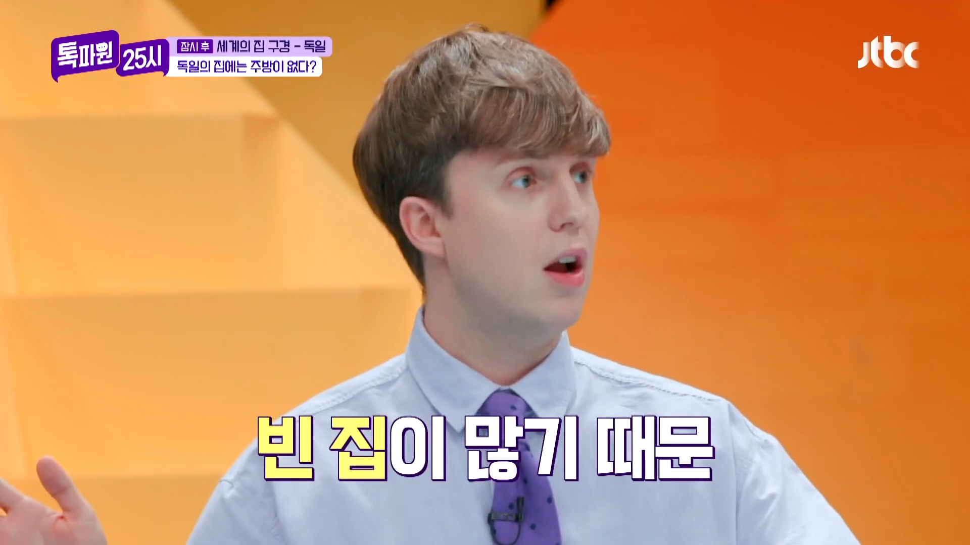 스페인이 도둑을 내쫓지 못하는 이유 | 인스티즈