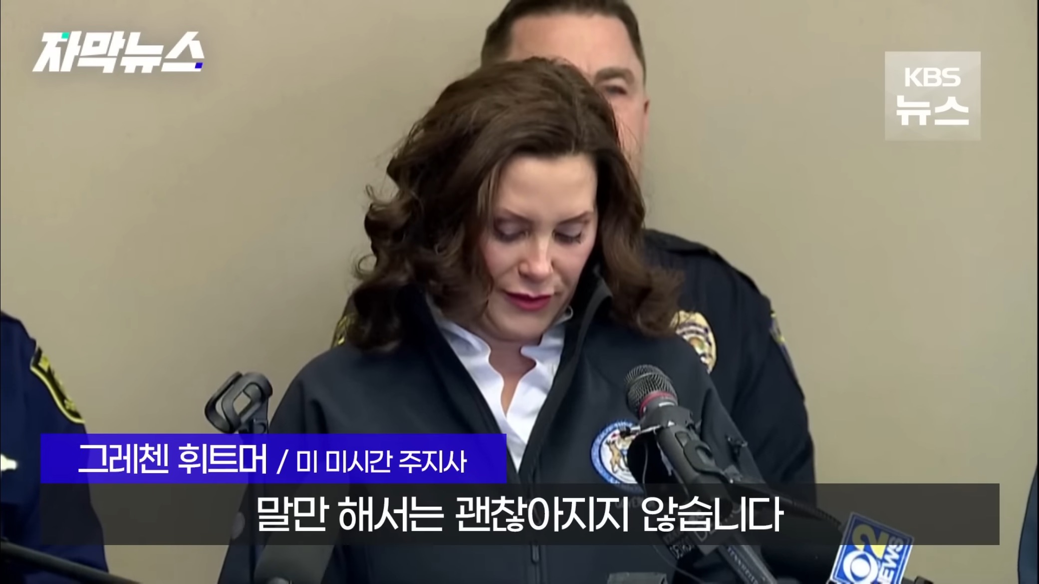 올해에만 67번째라는 미국 대량 총기 난사.jpg | 인스티즈