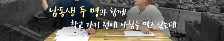 한 작가가 백마탄 왕자님 스토리를 쓰는 이유 | 인스티즈