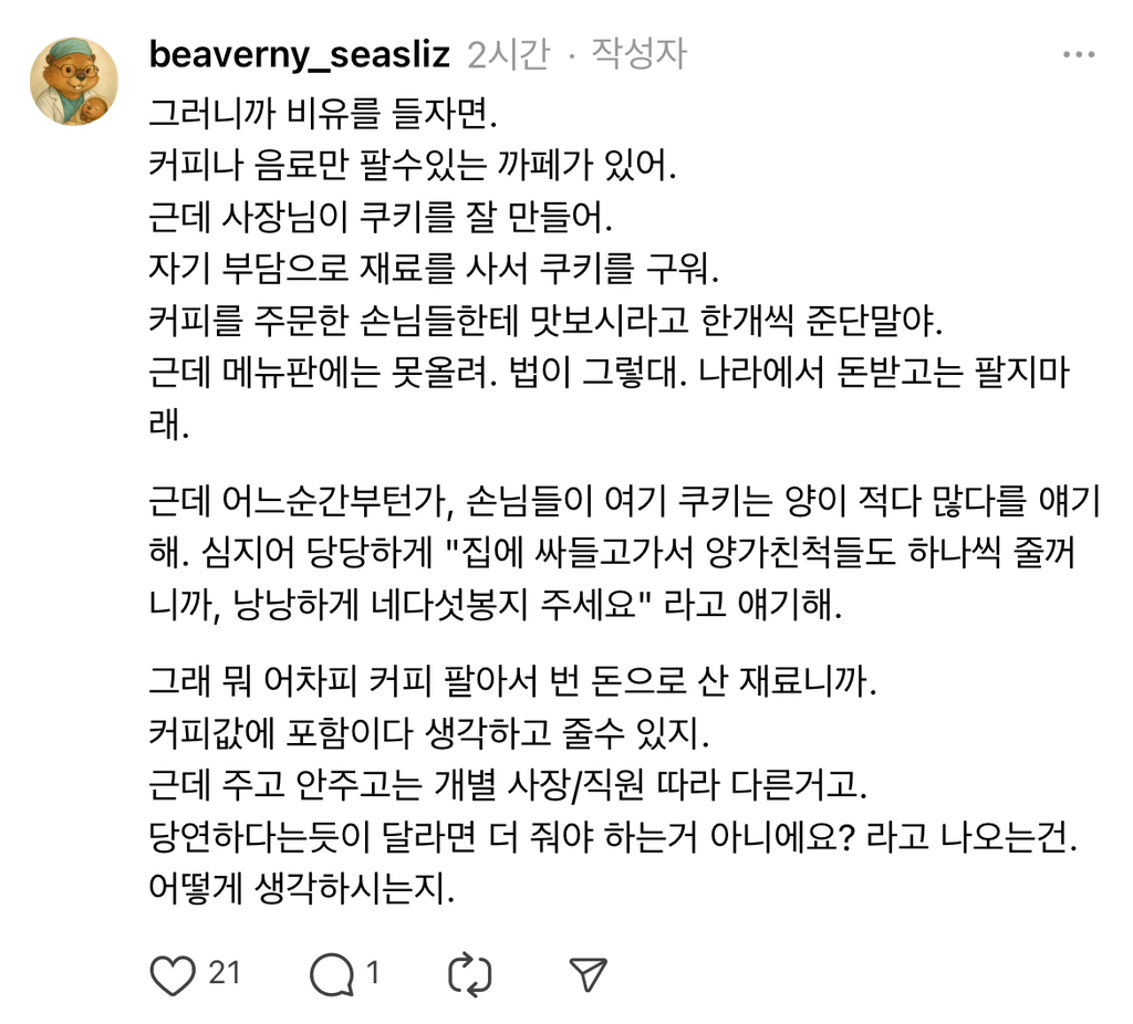 애기 초음파 사진 낭낭하게 4-5장씩 뽑아주세요 | 인스티즈