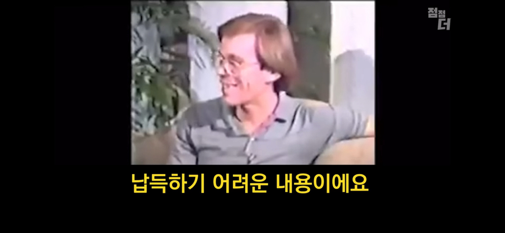 종교의 비밀을 폭로한 51구역 요원 | 인스티즈