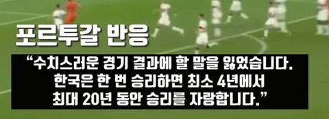 이놈 정말 한국 잘알인거 같은 달글 | 인스티즈