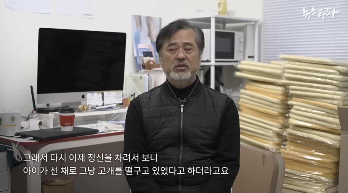 [이태원참사] 예비신랑과 드레스 보러갔던 예비신부··· 세상앞으로 나선 아빠들 | 인스티즈