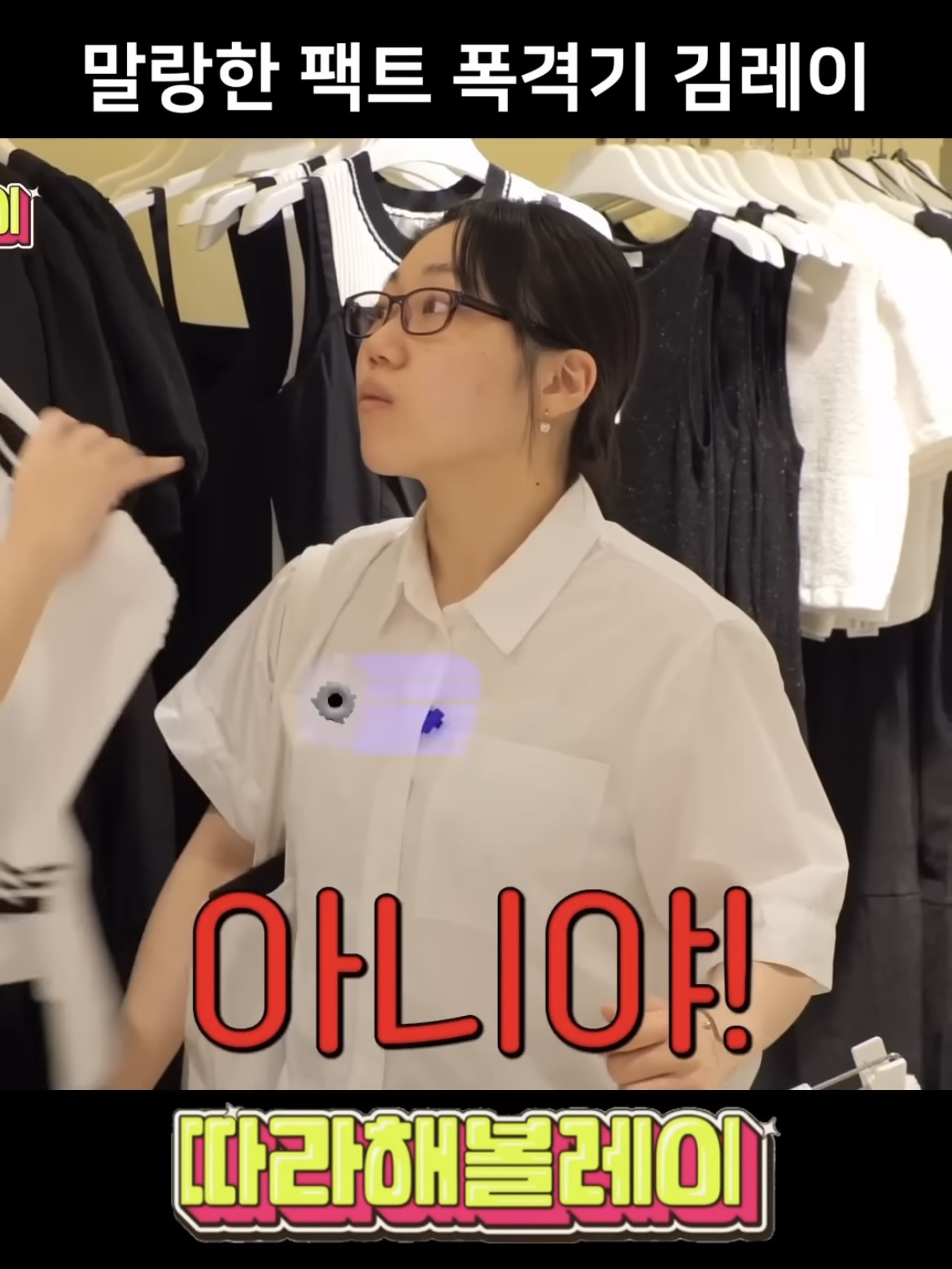 의외로 탈일본인 화법쓰는 아이브 레이 ㅋㅋㅋㅋㅋ | 인스티즈