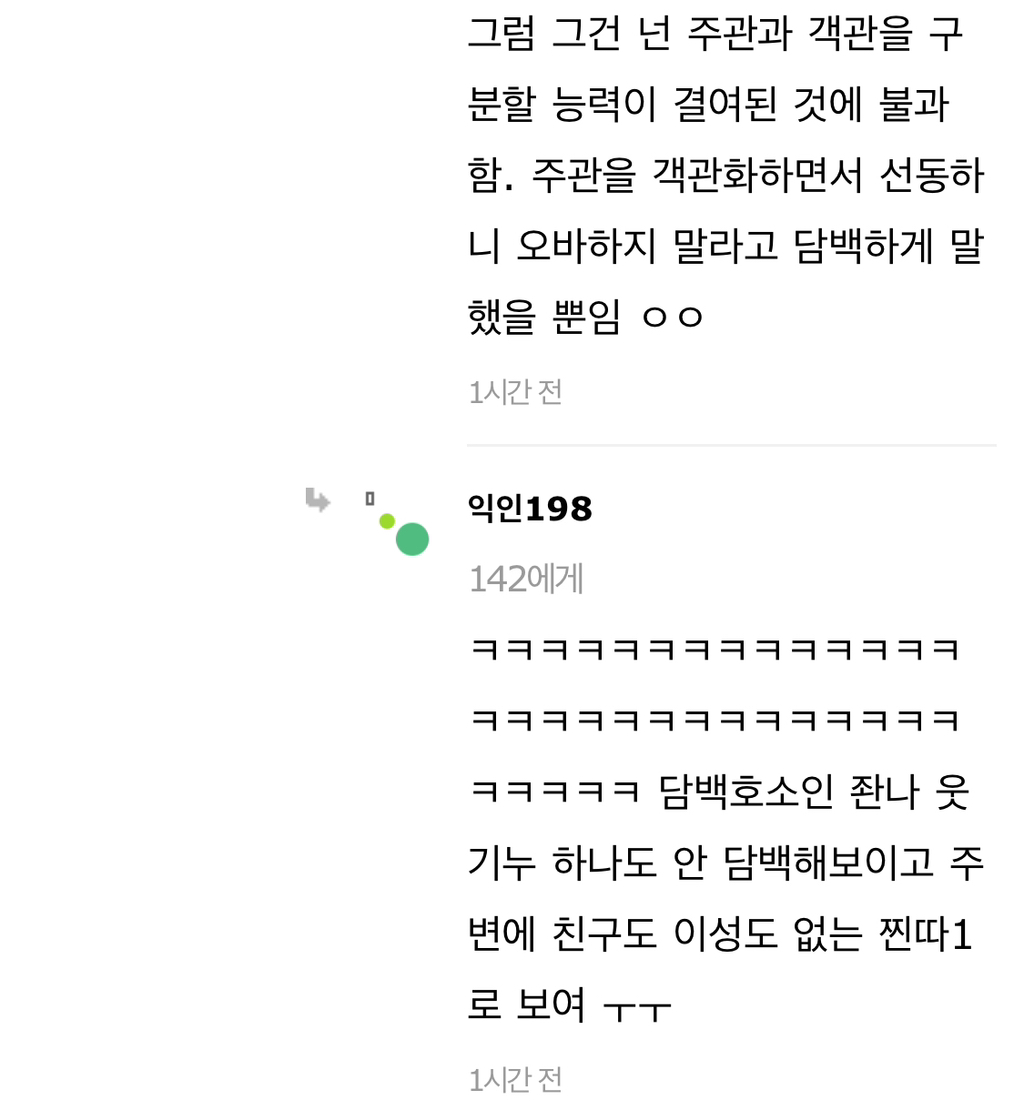 칼에 안찔리고 안전이별 하는방법좀 알려주라 | 인스티즈