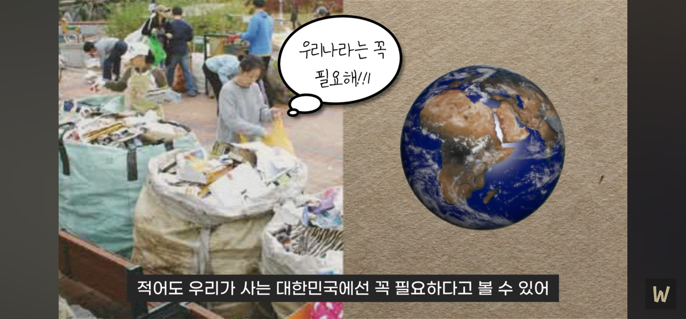 분리수거는 과연 얼마나 경제적 가치가 있을까? | 인스티즈