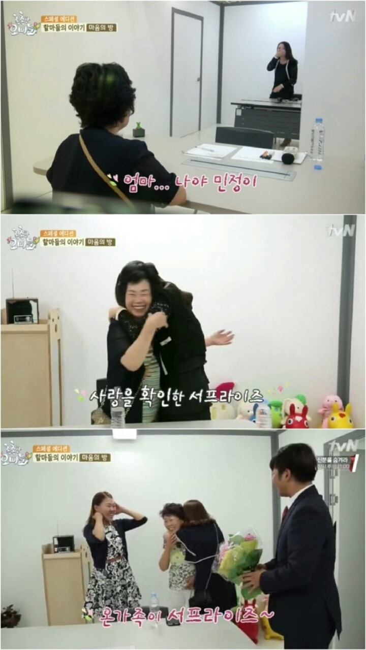 할마(할머니+엄마)의 황혼육아 현실 | 인스티즈