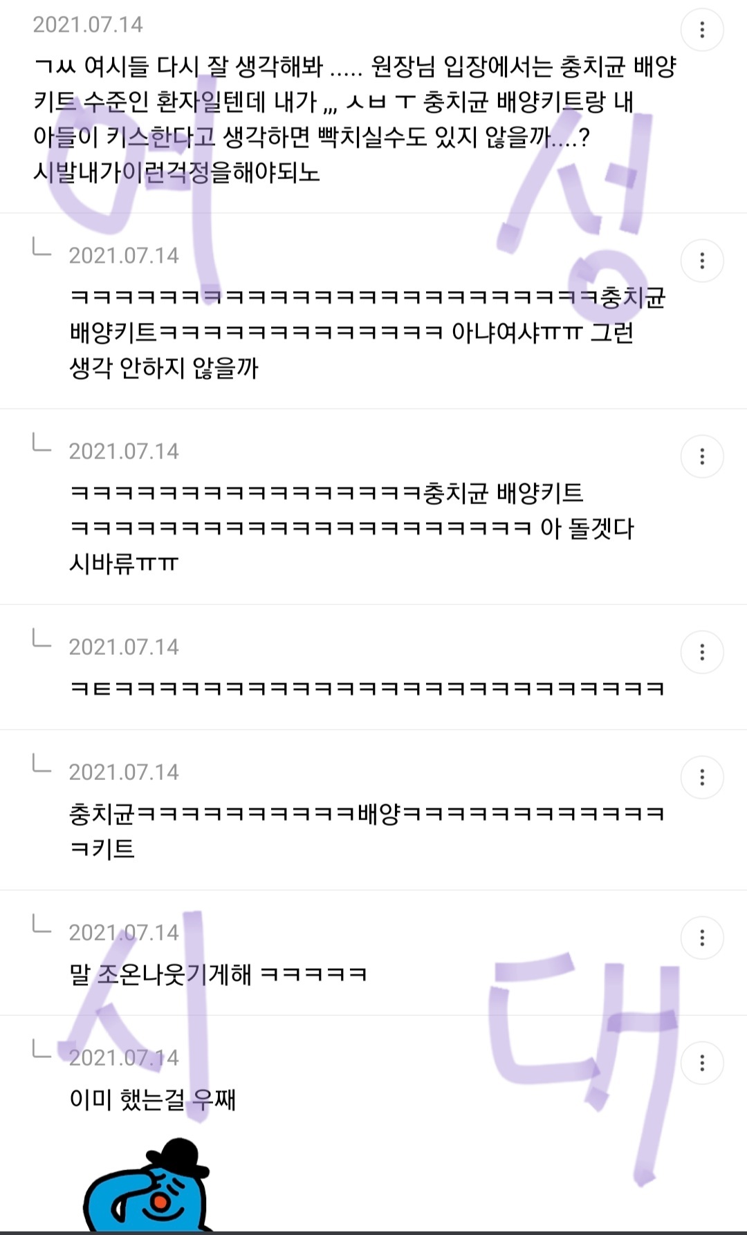 내 남친이 () 라면 나는 만날 수 있다 vs 없다 | 인스티즈