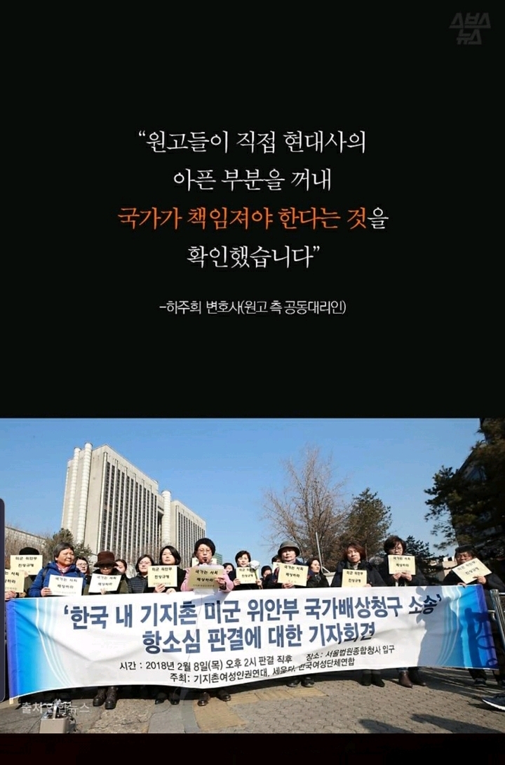 국가가 가둔 여성들...'몽키하우스'를 잊지 마세요 | 인스티즈