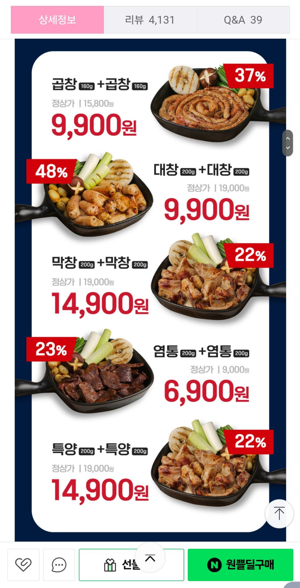 고기고 이미지