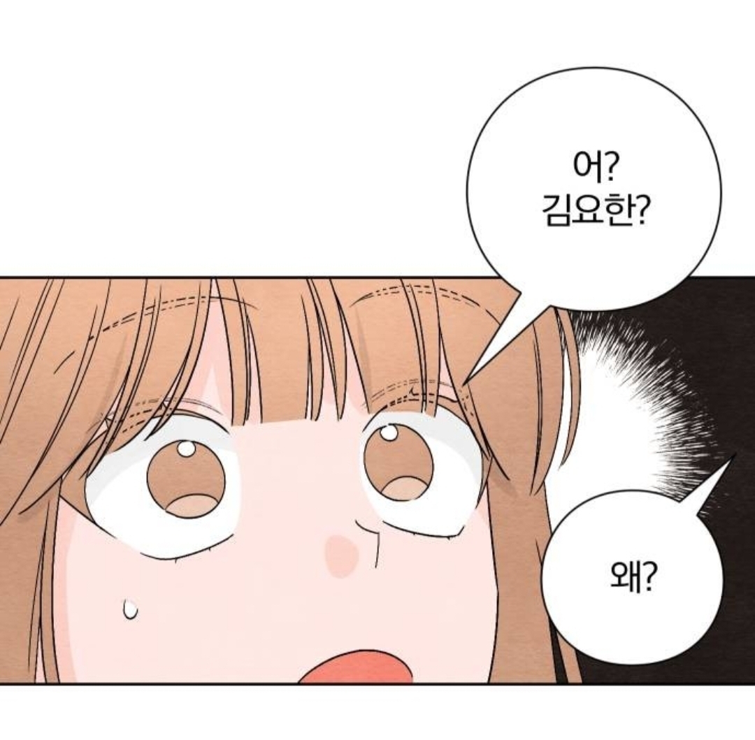 삼촌이 사이비 교주한테 사기를 쳤는데, 교주 아들이 우리 집으로 찾아왔어..... 나 어떡하지 | 인스티즈