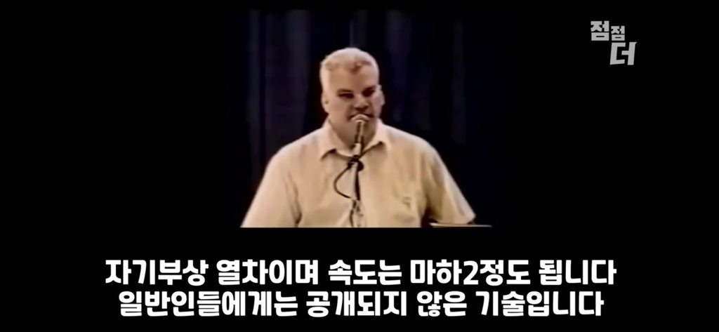 유튜브에서 역대급으로 검열당한 강연;;; | 인스티즈