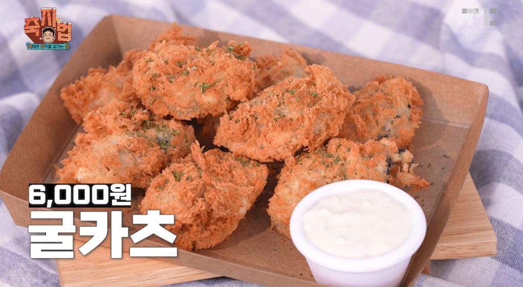 이번에 아예 통영 수산물 축제 새로 만든 백종원.JPG | 인스티즈