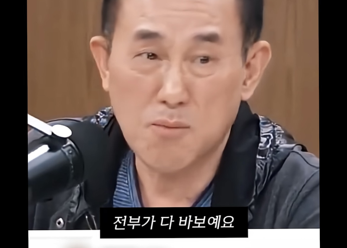 정일영 교수가 말하는 한국인들이 영어 못하는 이유 - 악플달면... 20대들의 알흠다운 공간 정일영 교수가 말하는 한국인들이 영어 못하는 이유
