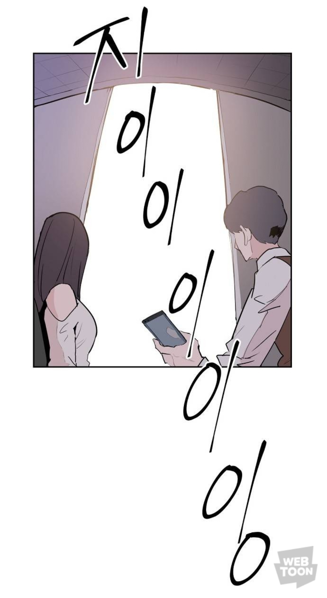 남자친구의 집에서의 시체를 발견하고 나서.. 프러포즈를 받았어요... | 인스티즈