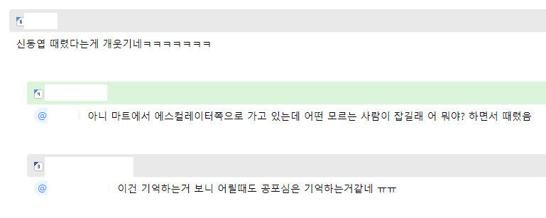 우리 아이가 달라졌어요 출연자 근황.jpg | 인스티즈