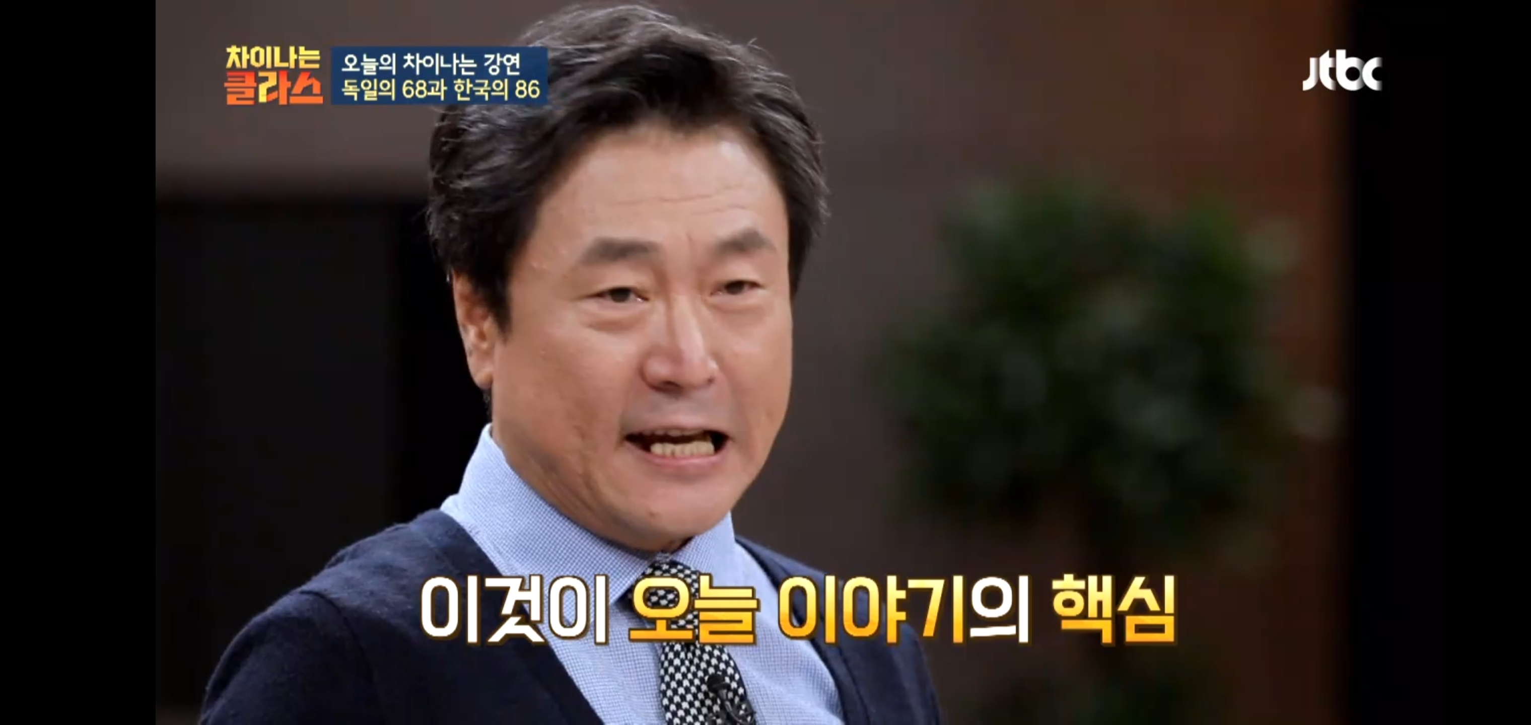 한국이 독재를, 같은 실수를 반복하는 이유 | 인스티즈