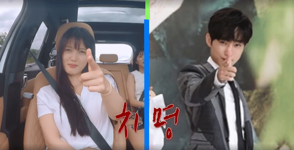 [청춘엠티] 아이돌과 배우의 차이.jpg를 알고있는 구르미 배우들.jpg | 인스티즈