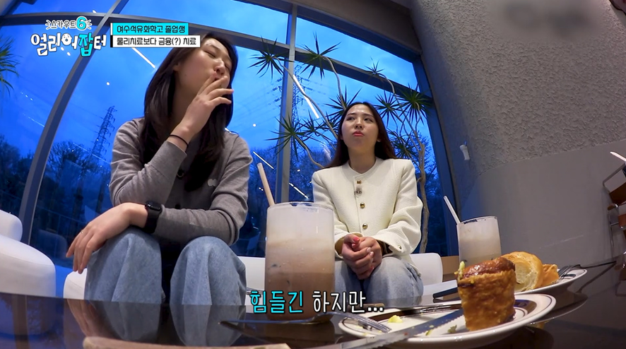 P사 배터리 회사 최초로 일반전형으로 입사한 고졸 여직원 | 인스티즈