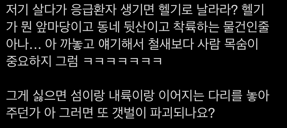 고양이가 새를 죽이니 안락사 해야한다는 와중에 인간이 더 깔끔한 야생조류 학살법을 발표 | 인스티즈