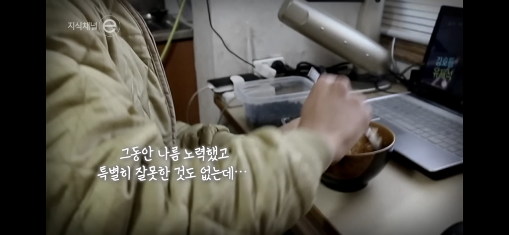 지식채널e | 쉬고있습니다 | 일을 쉬었다고 삶이 멈춘 건 아닌데 | 인스티즈