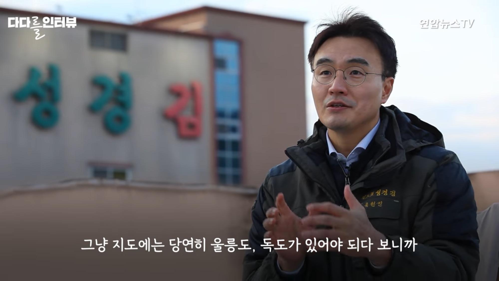 독도 표기로 일본에 수출 못하는 브랜드 | 인스티즈