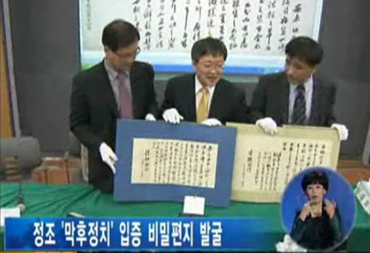 조선시대 역대급 반전(다소 스압주의) .jpg | 인스티즈