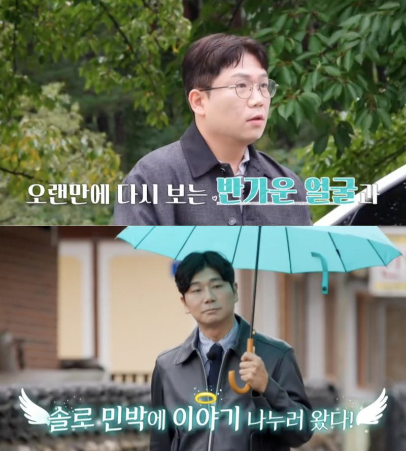 아 다음주 나는솔로 사계 ㅋㅋㅋㅋㅋㅋㅋㅋㅋㅋㅋㅋㅋㅋㅋㅋㅋ | 인스티즈