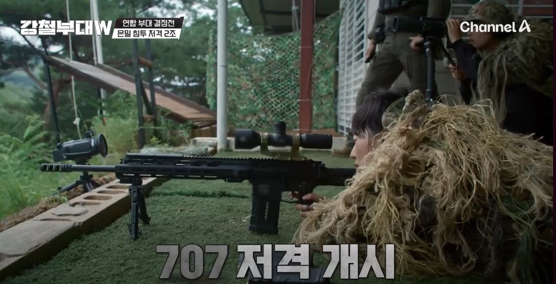 현재 국가에서 보호해야 한다고 난리난 강철부대w 저격수 | 인스티즈