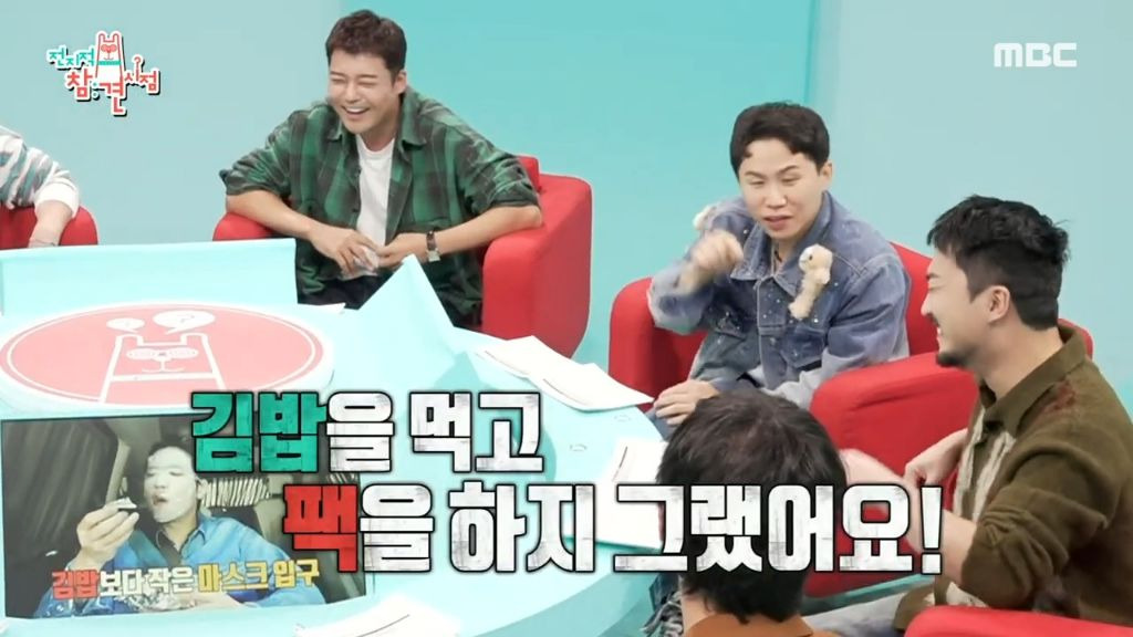 [전참시] 진짜 이상한 최다니엘 | 인스티즈