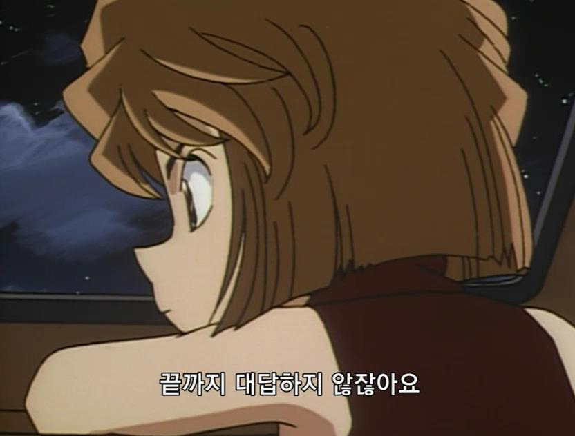 [명탐정코난] 검은 조직에서 온 여자와 대학교수 살인 사건 (전편) - 完 - | 인스티즈