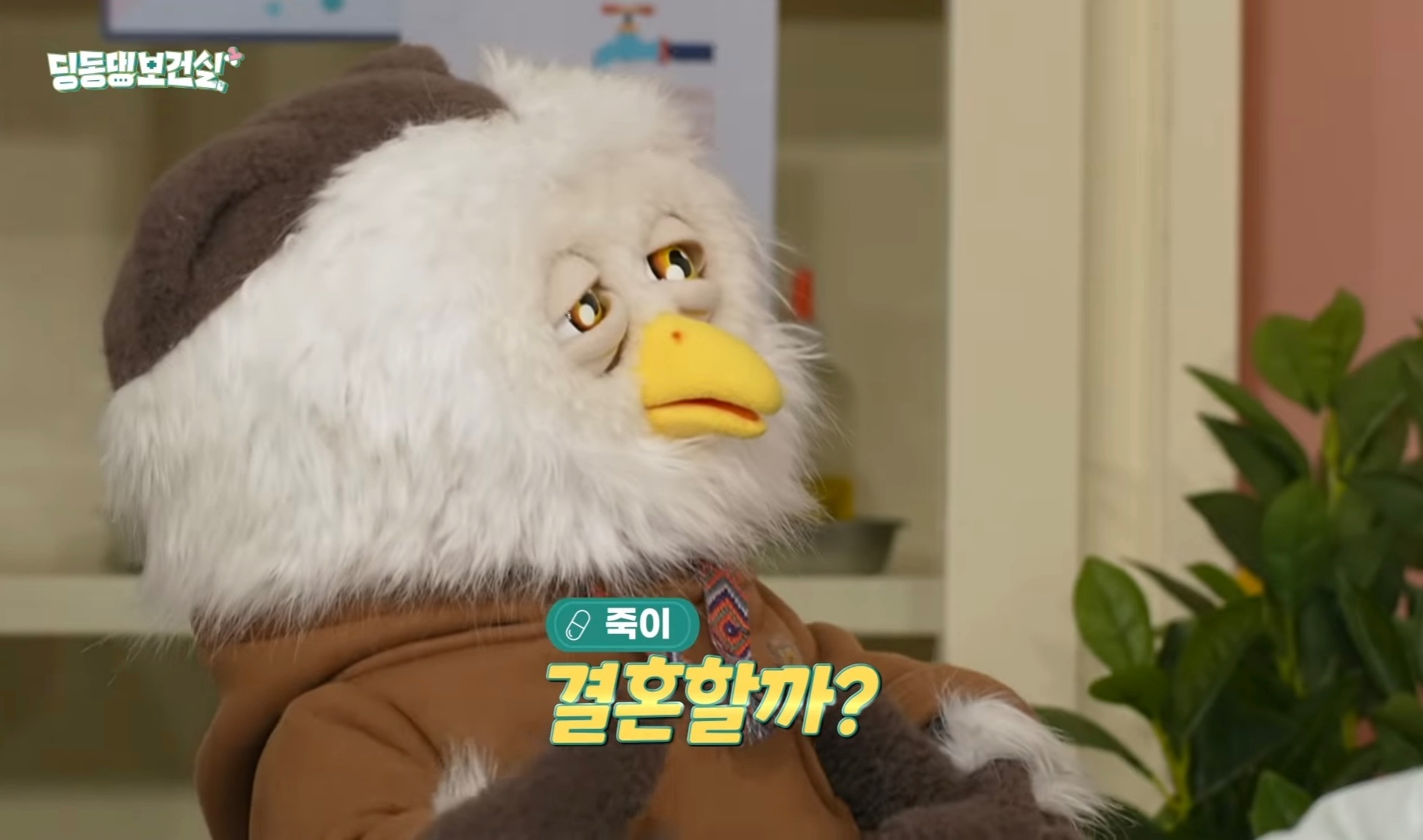 딩동댕 이미지
