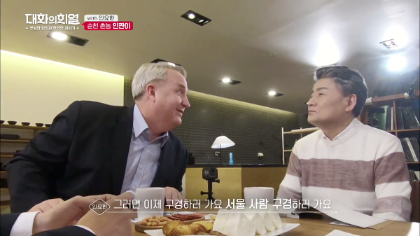 순천 출신 미국인이 본인이 서양인인 걸 인지하지 못했던 이유 | 인스티즈