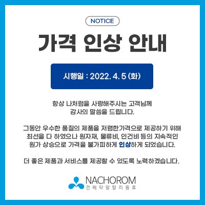 제조업이 인건비를 계속 후려치는 근본 이유...jpg | 인스티즈