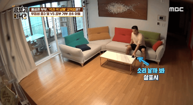 [공부가머니?] 아빠 머리 꼭대기에 있는 홍성흔 아들 홍화철 | 인스티즈