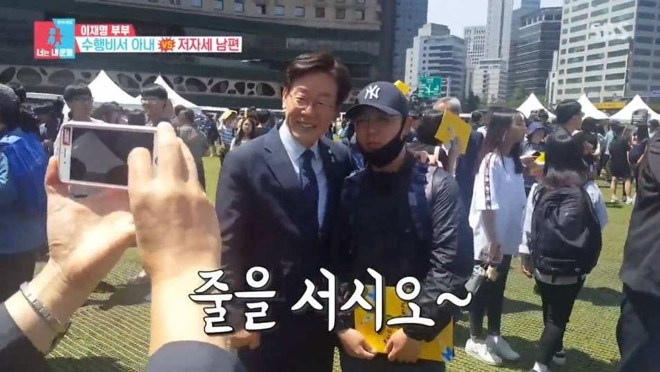 사람들한테 인기 많은게 너무 행복한 이재명 | 인스티즈