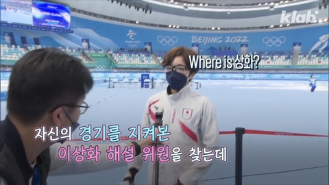 윤희에게 실사판이라는 이상화-고다이라 | 인스티즈