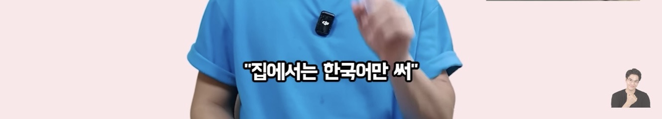 프랑스에서 태어나 평생 산 교포가 느끼는 한국과 한국어 | 인스티즈