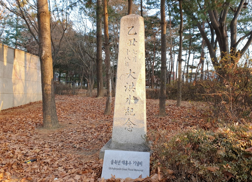 아주 서울을 개 조져버린 대재앙 | 인스티즈