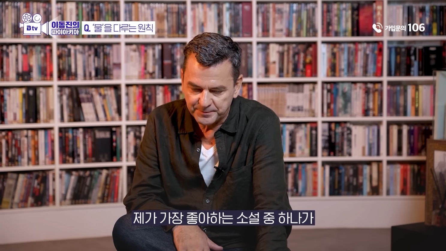 [이동진의파이아키아] 영화에서 '물'을 다루는 원칙.jpg | 인스티즈