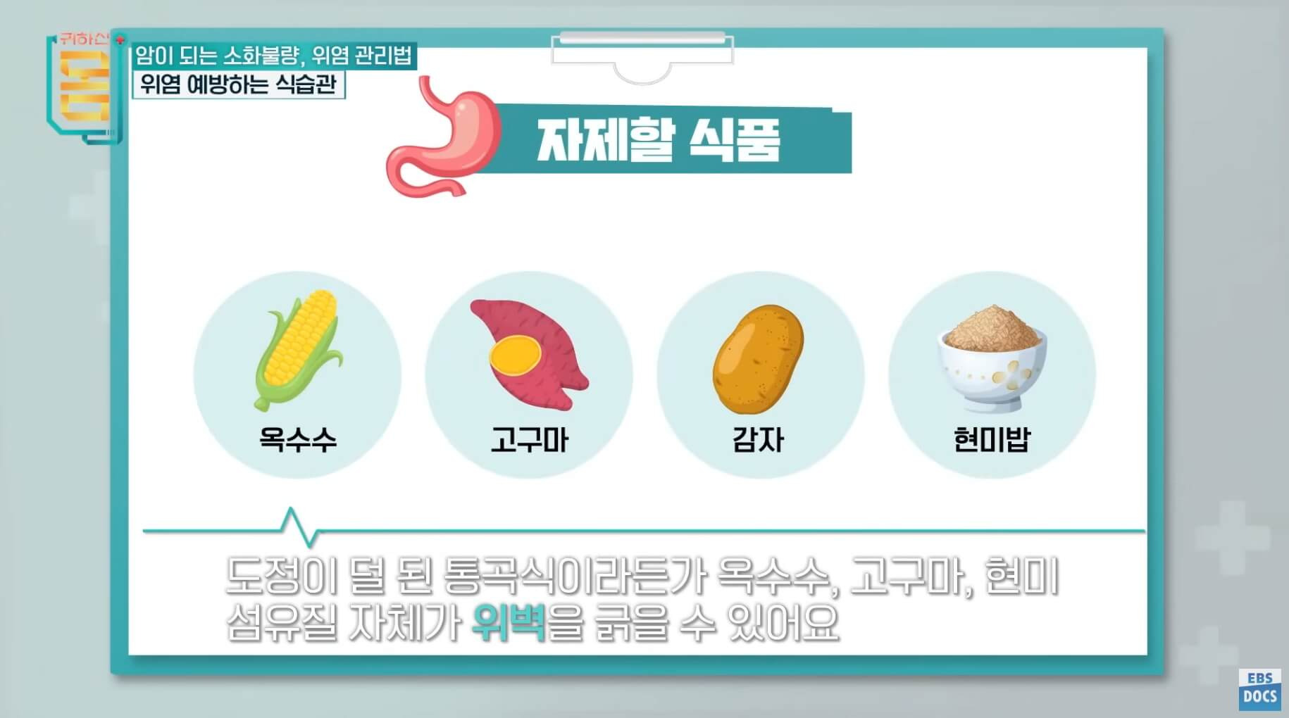 현미밥과 샐러드가 모두에게 좋은 건 아님 | 인스티즈