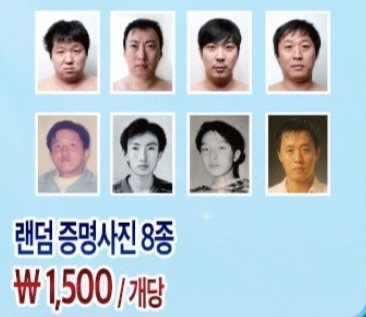 은근 탐난다는 무한도전 팝업 굿즈.jpg | 인스티즈