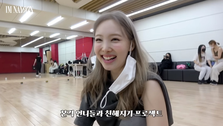 스몰톡 못하고 낯가리는게 고민인 나연 | 인스티즈